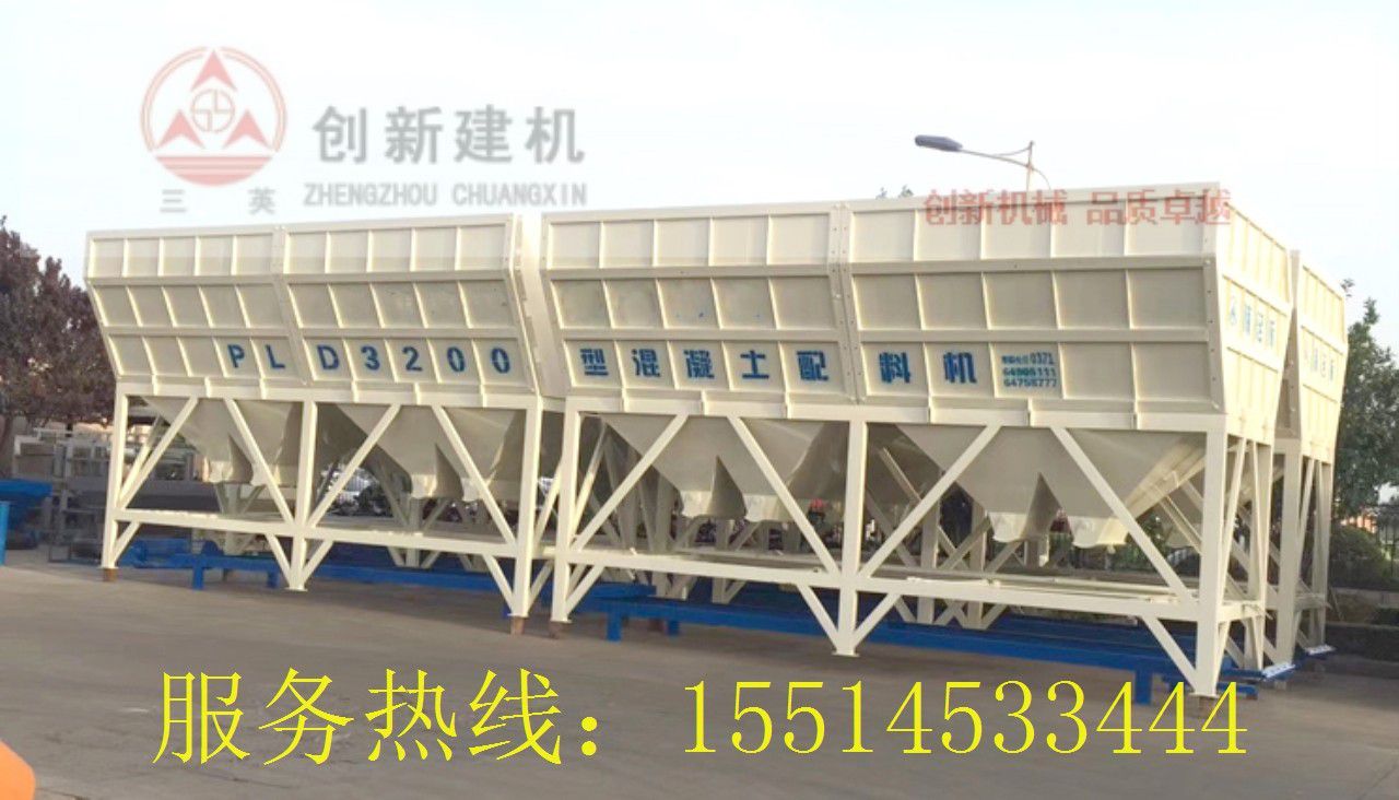 PLD4800II