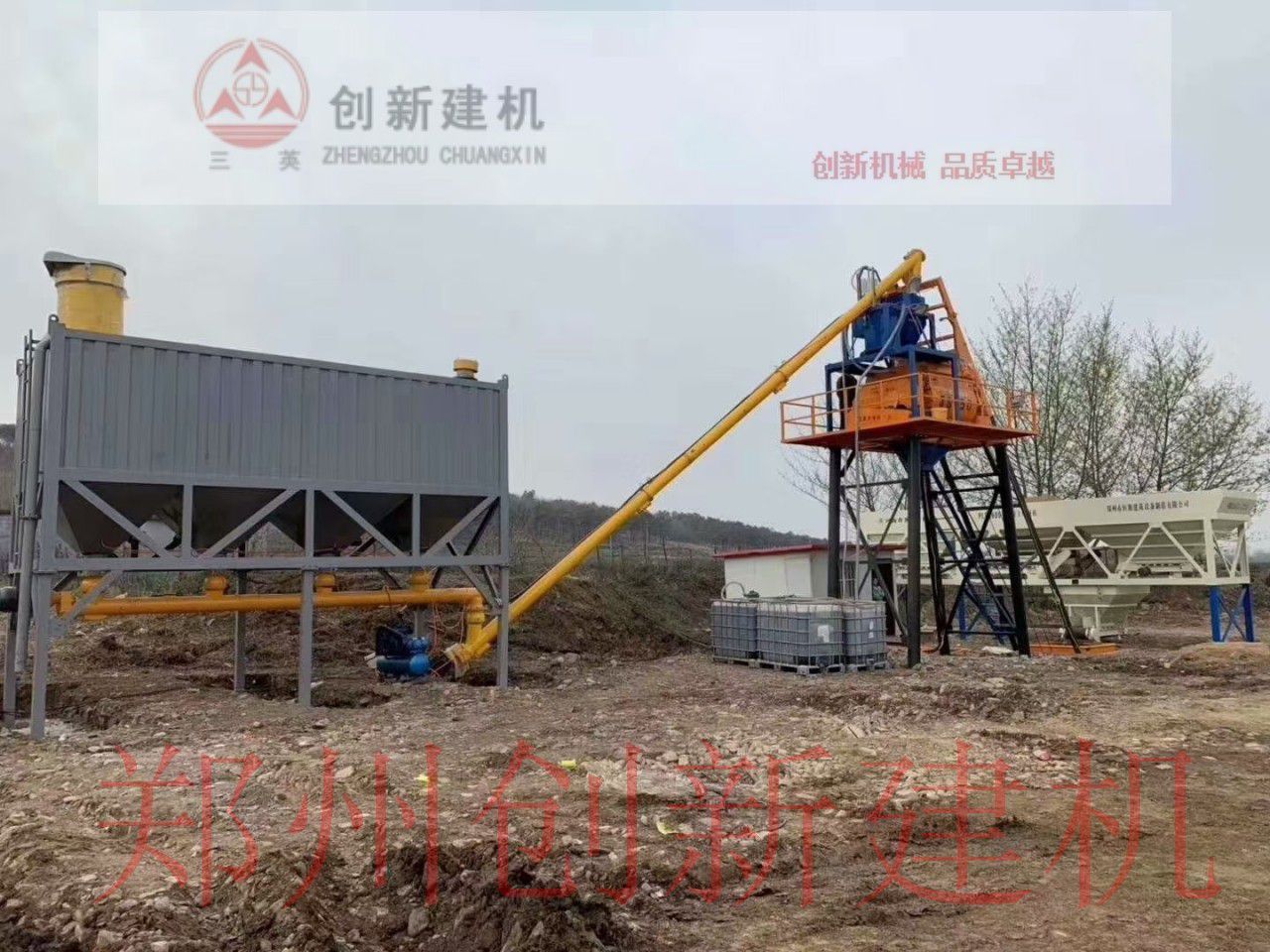 臥式式水泥倉